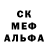 МЕФ мука American survival