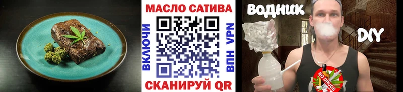 Еда ТГК марихуана  Талица 