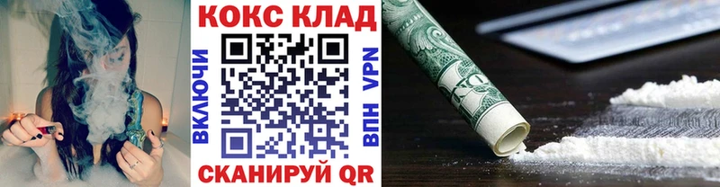 Cocaine 98%  Талица 