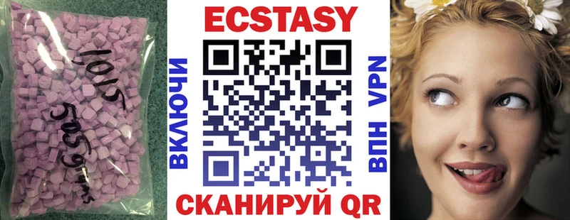 купить наркотик  Талица  Ecstasy TESLA 