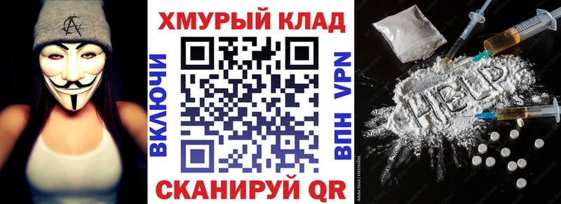 дарк нет как зайти Талица ГЕРОИН афганец