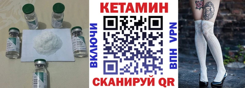 Кетамин VHQ  кракен ссылки  Талица 