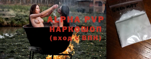 прущие крисы Алексеевка