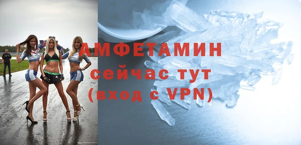 тгк Абаза