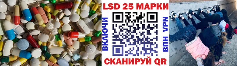 Лсд 25 экстази ecstasy  Талица 