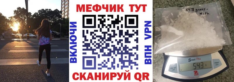 МЯУ-МЯУ мука  omg зеркало  Талица  закладки 