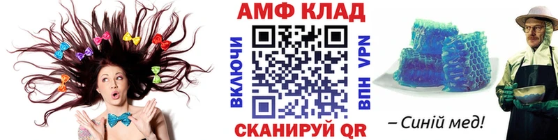 Метамфетамин Methamphetamine Талица