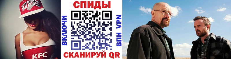 МЕТАМФЕТАМИН мет  Талица 