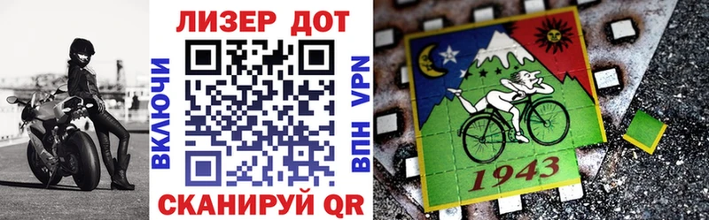 Марки N-bome 1500мкг  закладка  Талица 