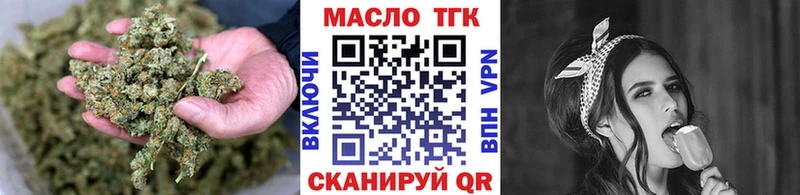 Дистиллят ТГК THC oil  где продают   Талица 