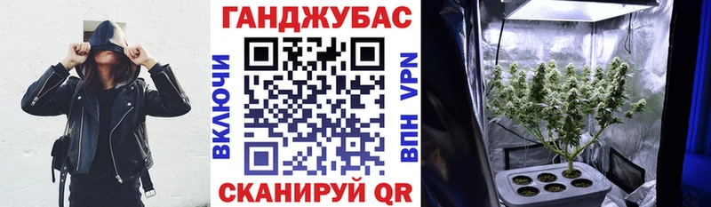 Марихуана семена  Талица 